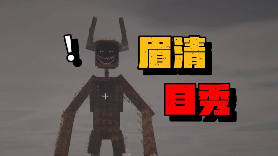 我的世界雾中人最新版