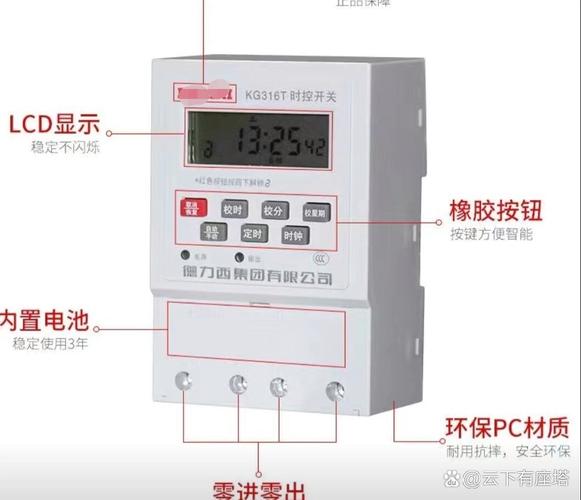 定时器设置时间