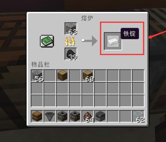 我的世界合金炉怎么用