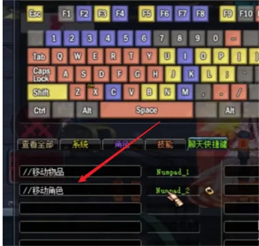 dnf设置快捷键