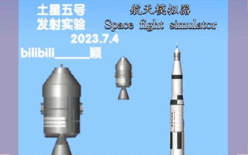 sfs航天模拟器中文1.5.9.3