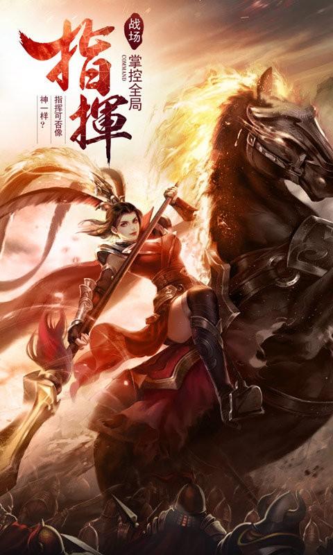 天龙神器单职业