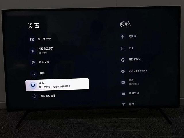 屏参设置