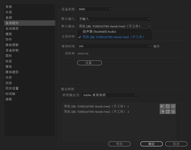 pr输出设置