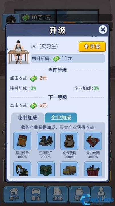 救命我被秘书包围了