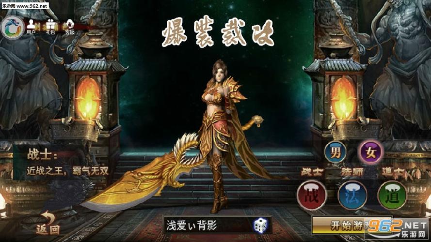 爆装裁决
