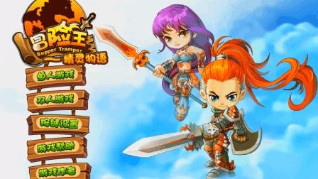 勇者之路精灵物语