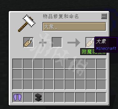 我的世界命令牌怎么用
