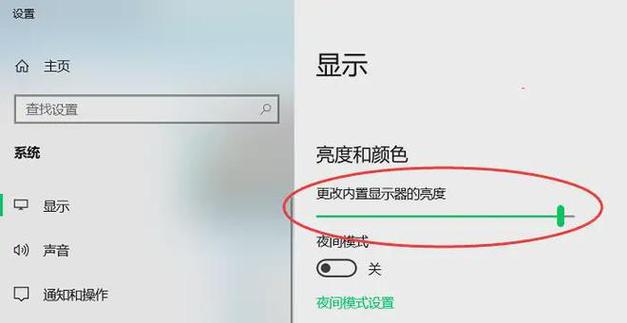 电脑显示屏怎么设置
