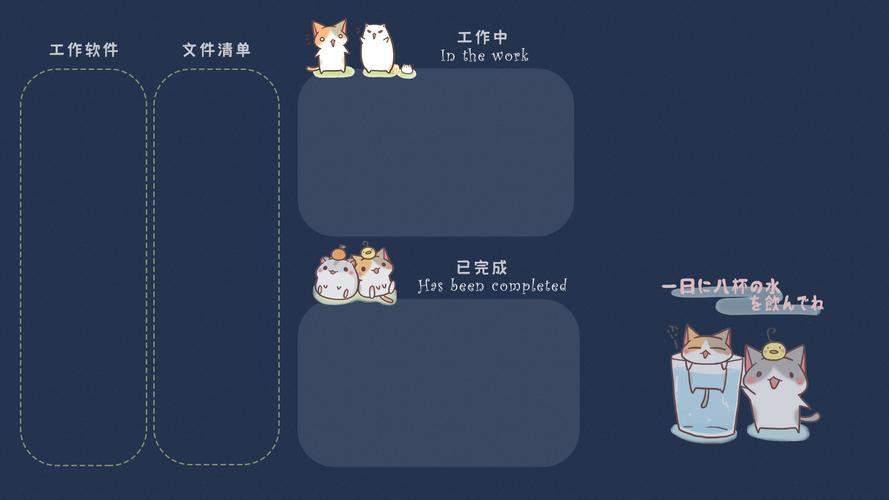 个性化桌面设置