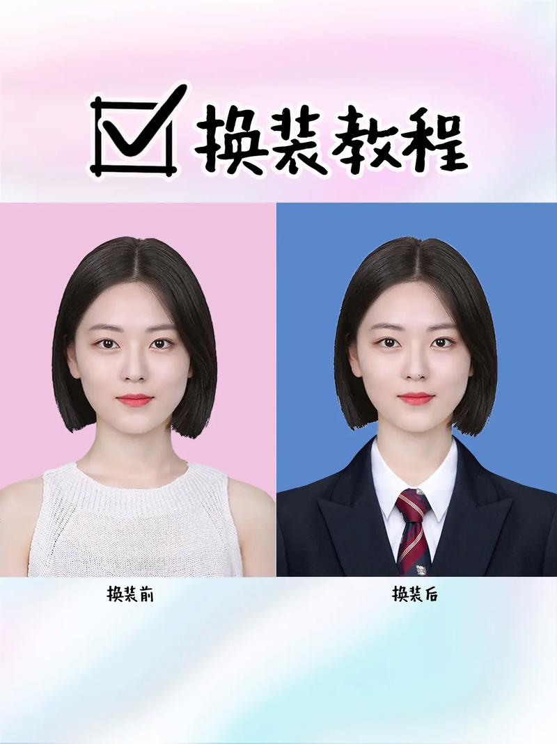 一键换装怎么设置