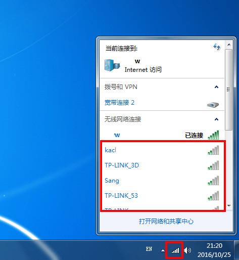 win7上网设置