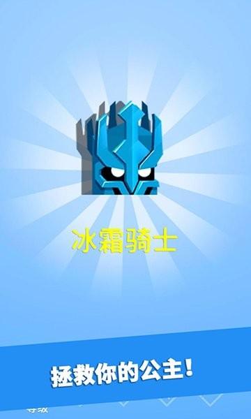 冲啊逗英雄游戏
