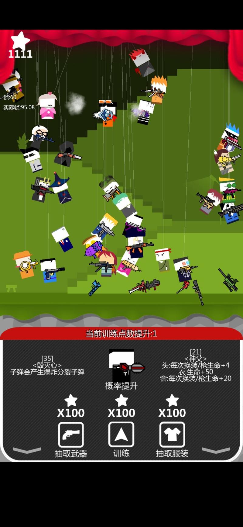 特工使命