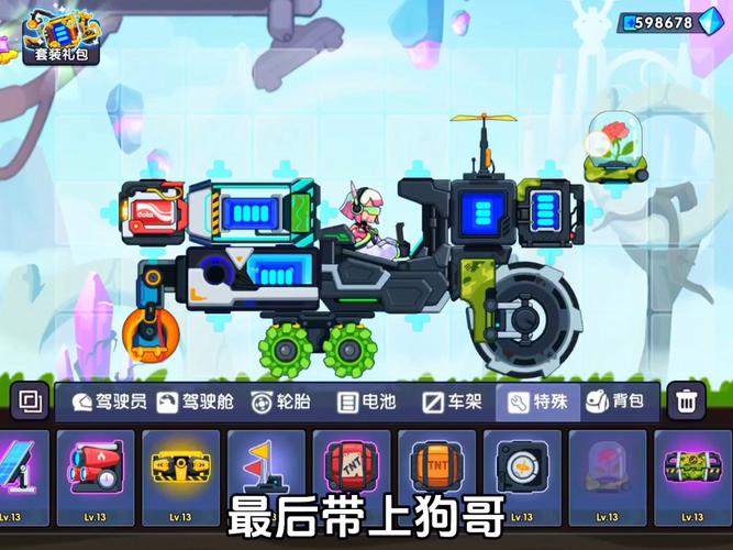 极速赛车向前冲不减反增