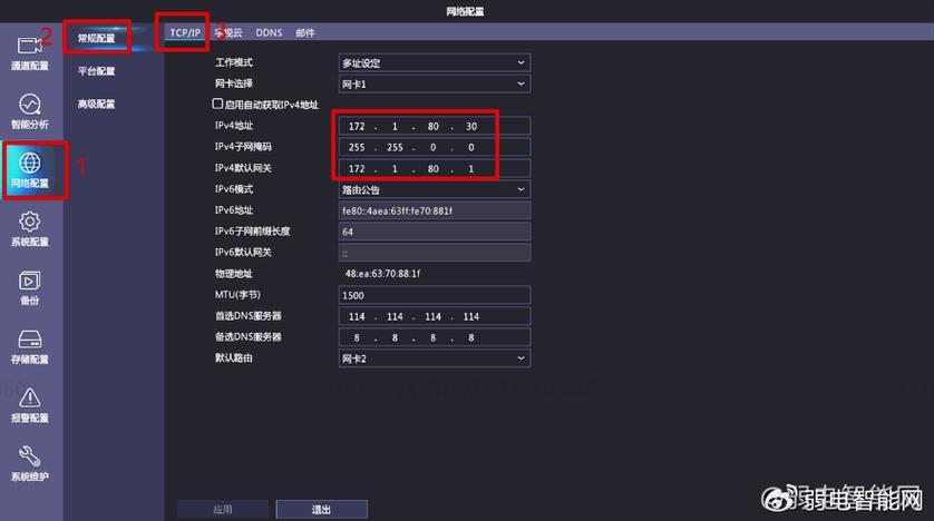 硬盘录像机设置