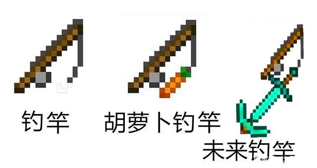 我的世界钓鱼能钓到什么