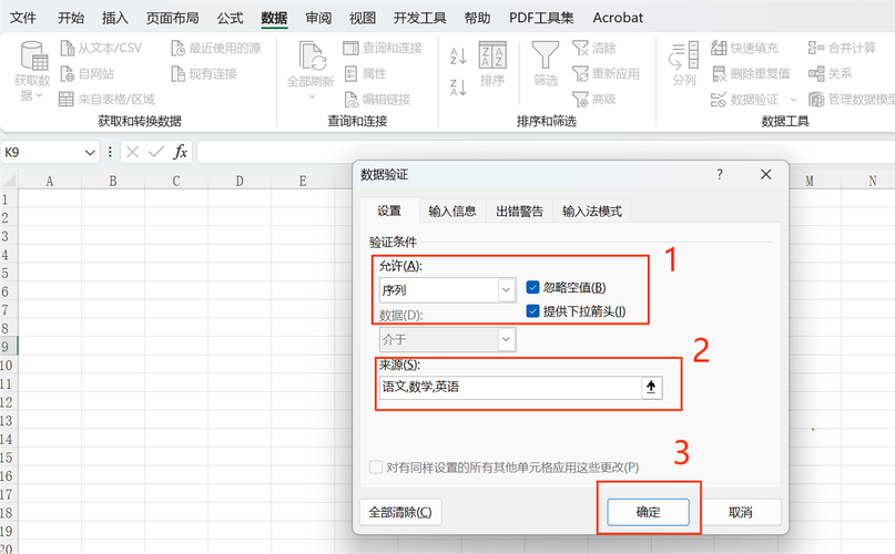 excel边框怎么设置