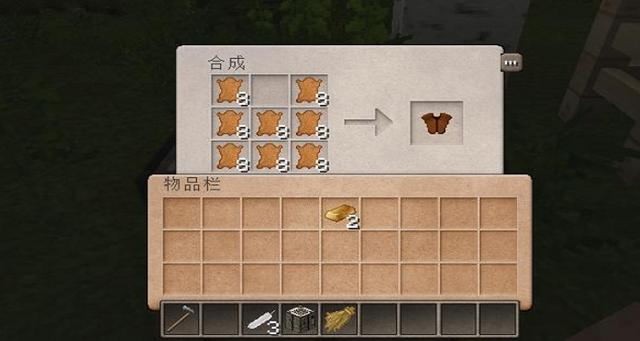 我的世界小麦怎么做面包