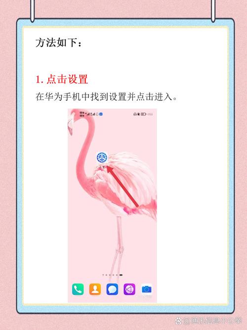 桌面锁定怎么设置