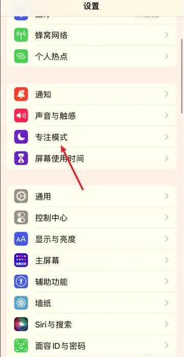 自动开关机怎么设置