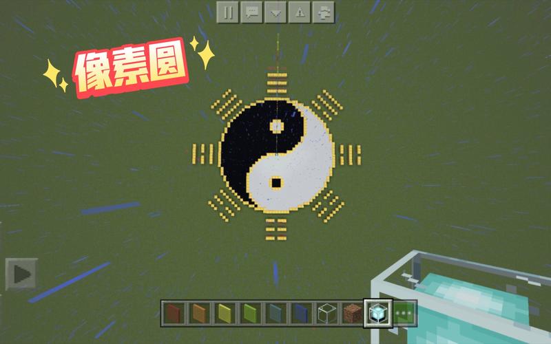 我的世界圆圈