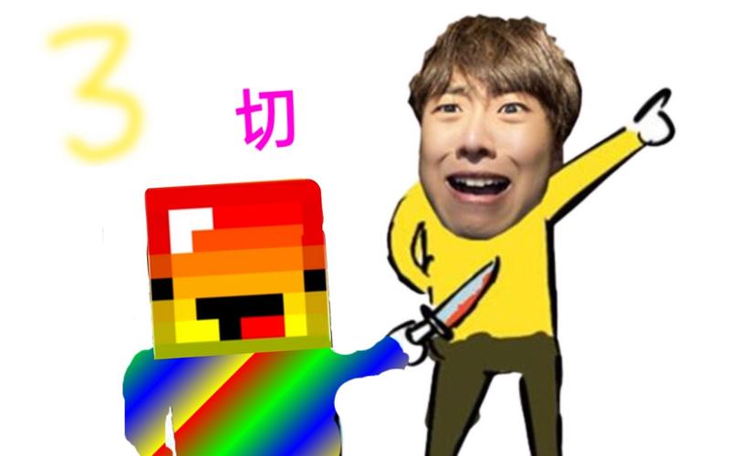 我的世界小潮直播