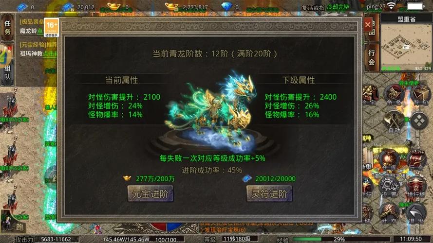雷霆战魂传奇v1.76