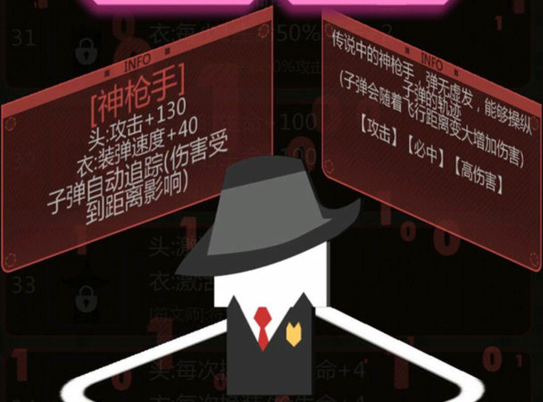 特工使命