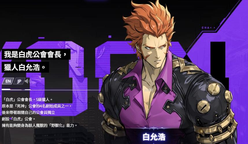 我独自升级崛起中文版 我独自升级崛起中文版