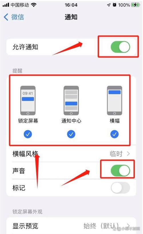如何设置来电视频