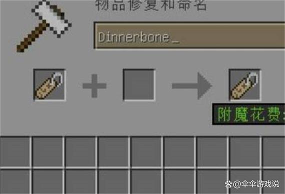 我的世界怎么给狗命名