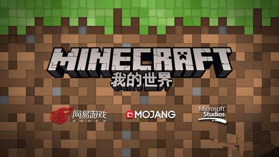 我的世界精灵启动器
