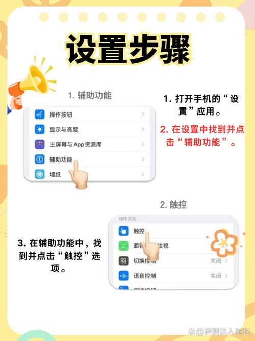 如何设置悬浮球