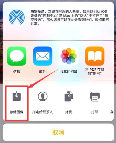 苹果怎么设置密码相册