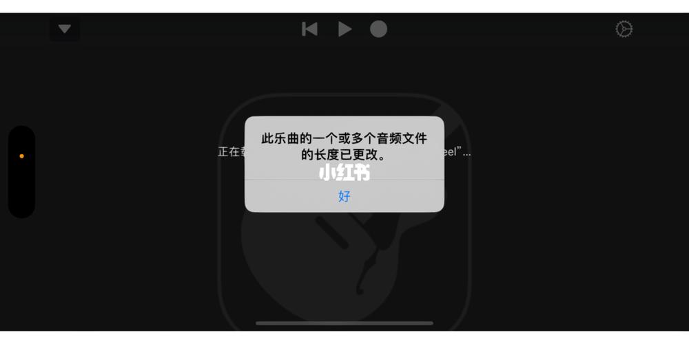 设置铃声失败