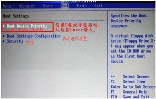戴尔启动项设置