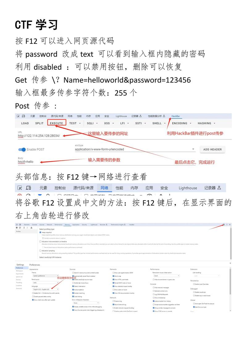 谷歌怎么设置中文