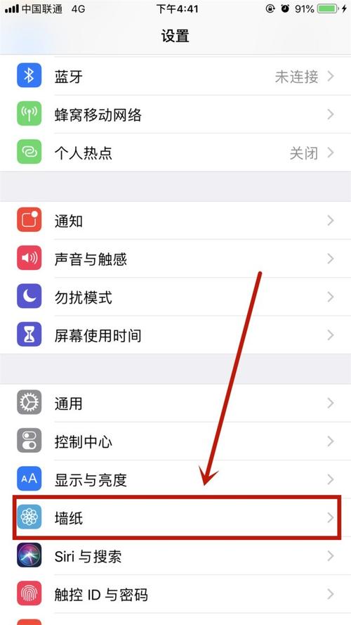 来电秀如何设置