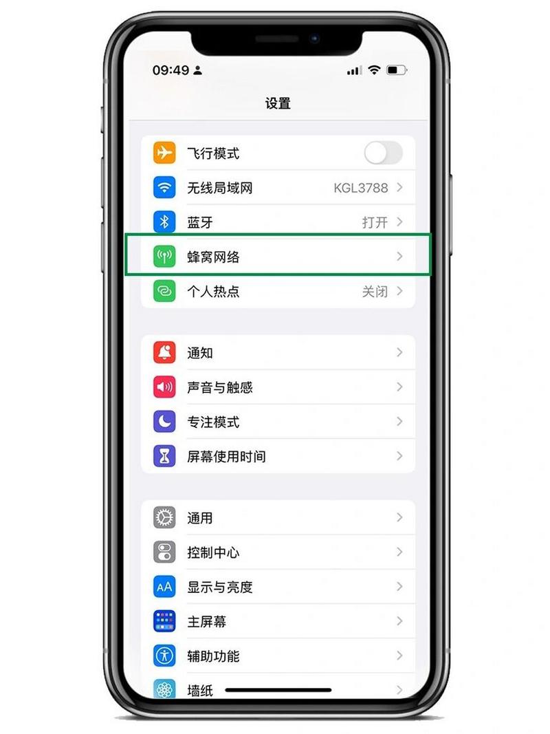 怎么设置sim卡密码