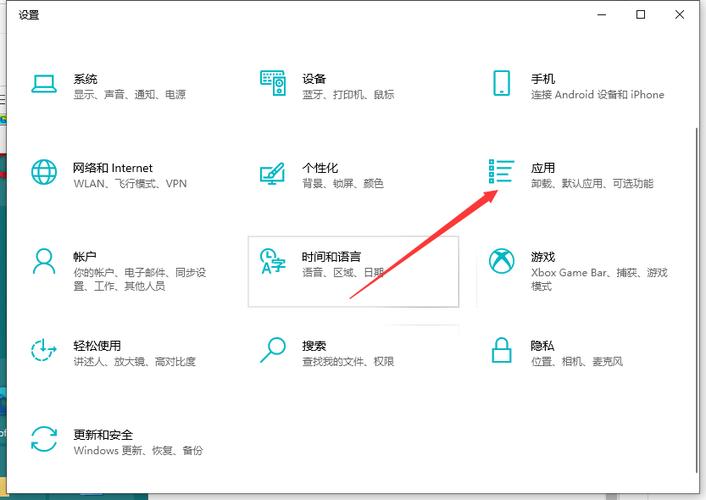 开机启动程序设置