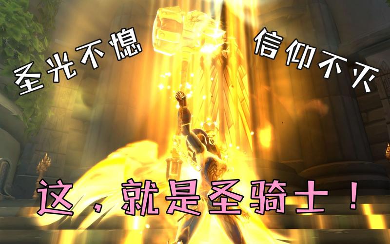 圣光解说我的世界