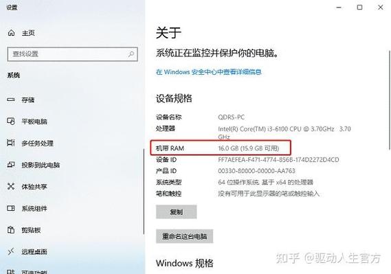 8g内存虚拟内存设置