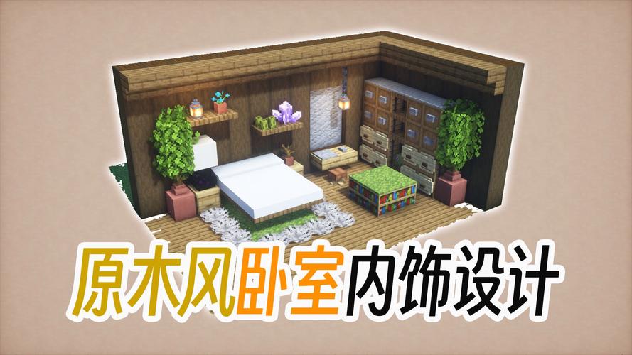 我的世界怎么开多人房间