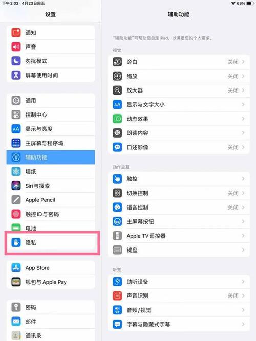电脑麦克风怎么设置