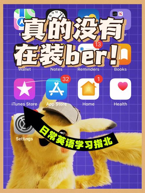 设置英文怎么说
