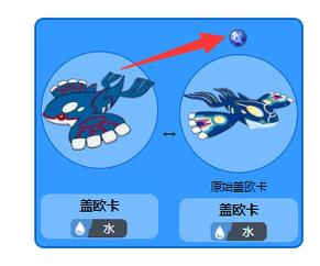 我的世界神奇宝贝怎么超进化