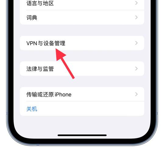 怎么设置双微信