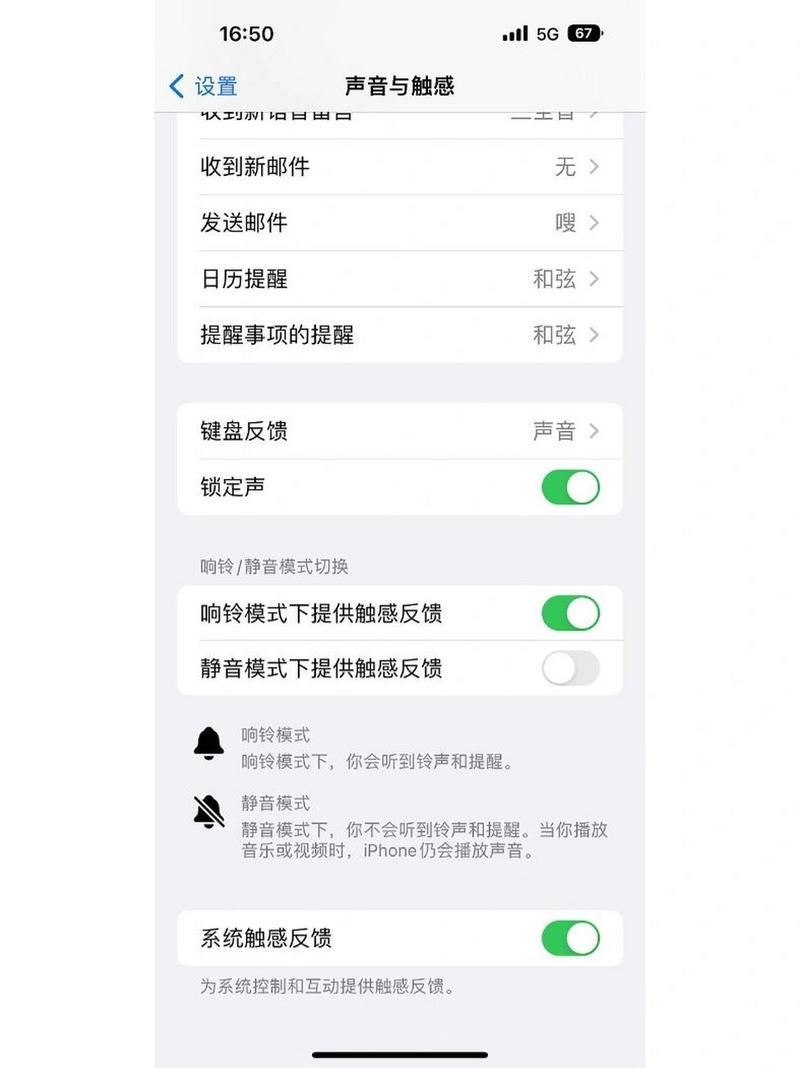来电震动怎么设置