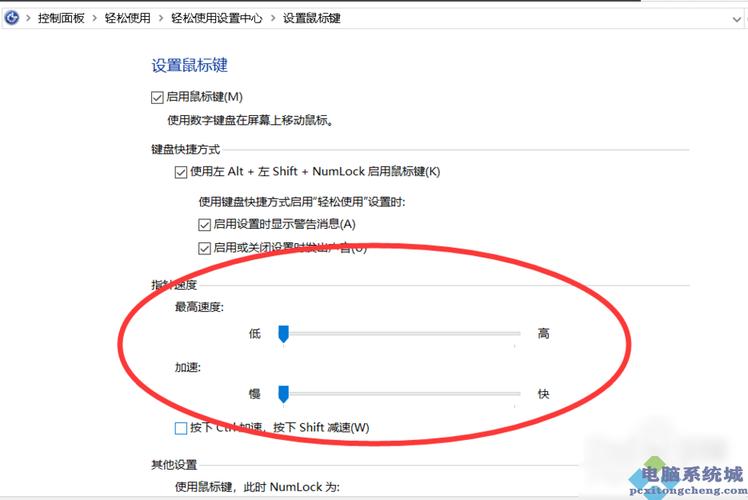 如何设置dpi